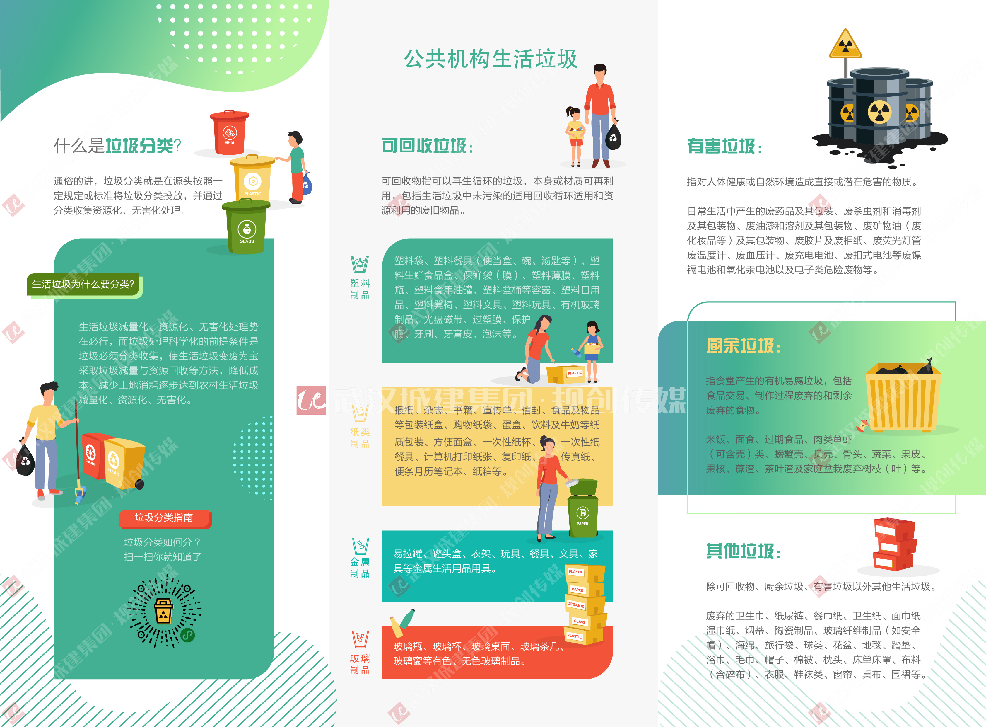 2025新澳门2025原料网茄子下载